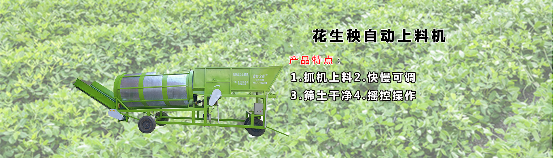 新鄉市奧特石油機械有限公司